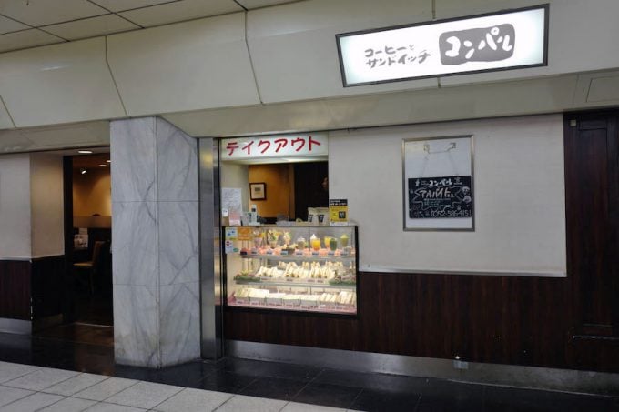 名古屋