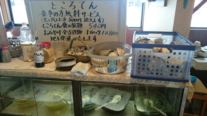 伊豆 地魚料理 さくら