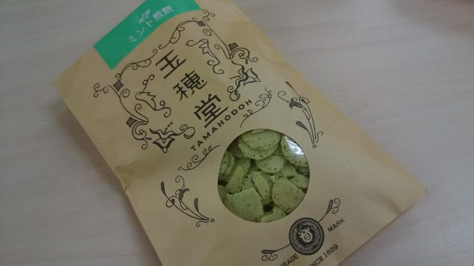 大垣市 観光スポット 田中屋せんべい総本家