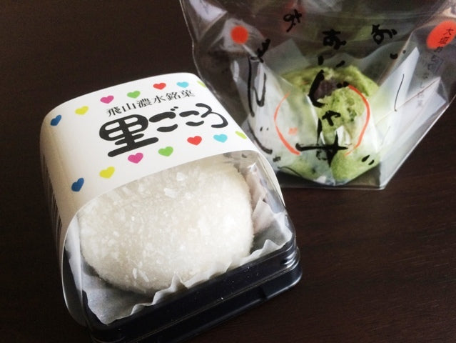 大垣市 観光スポット 御菓子司　胡蝶庵