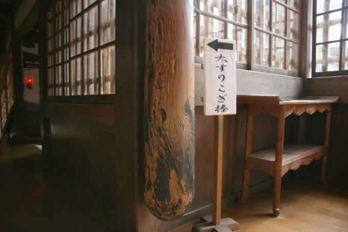 大庫院