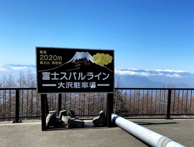 大沢駐車場