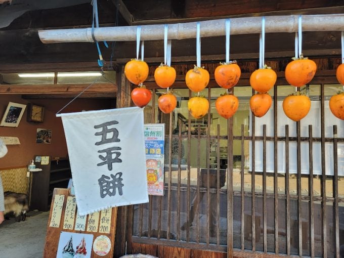 妻籠宿