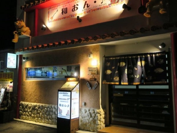 宮古島の島唄ライブ居食屋　和おん