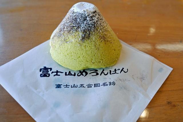 富士山めろんぱん