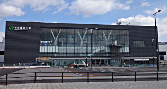 新函館北斗駅