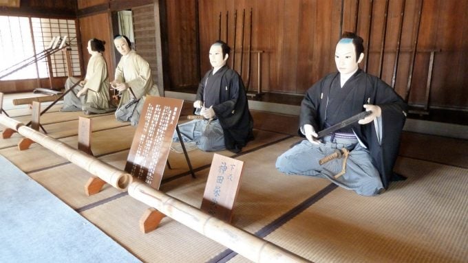 新居関所