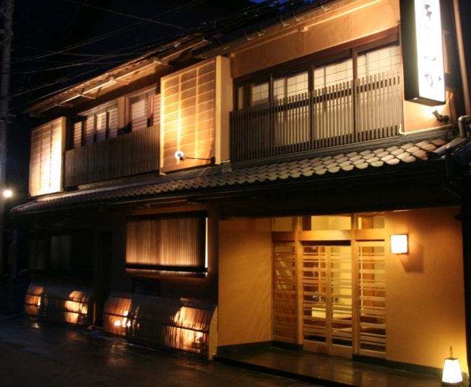 旅館　きんか
