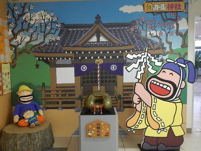 明治なるほどファクトリー東海