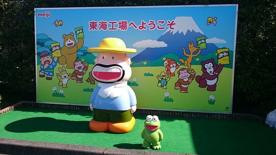 明治なるほどファクトリー東海