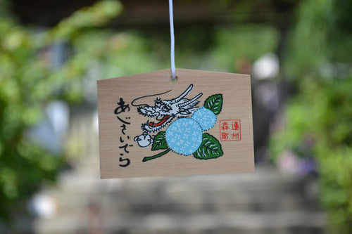 静岡 花畑 極楽寺