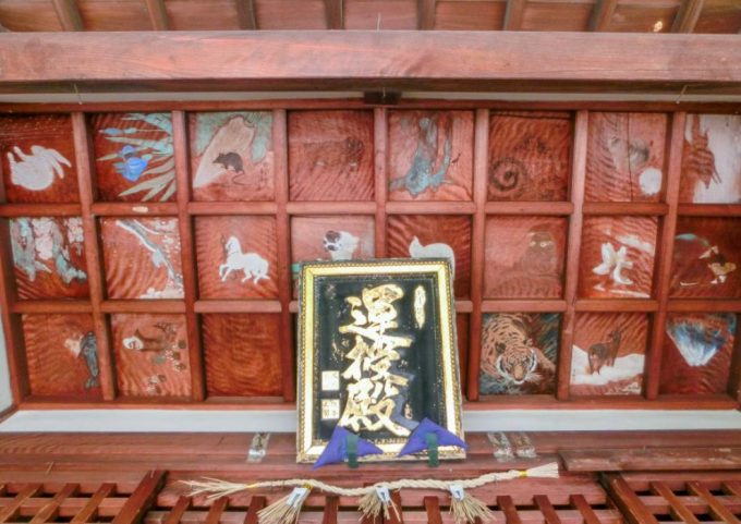 正法寺