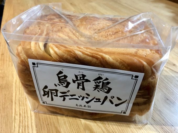 烏鶏庵