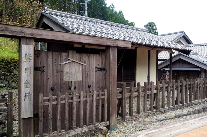 熊川宿