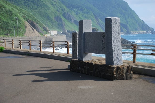 白神岬