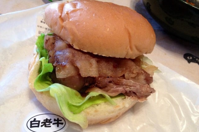 白老牛ハンバーガー