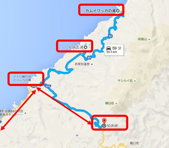 知床