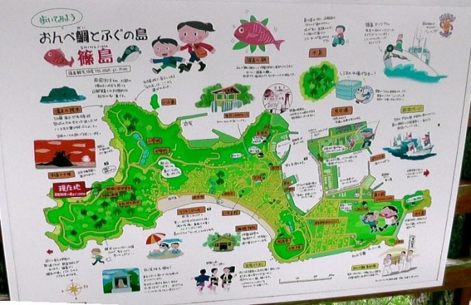 篠島