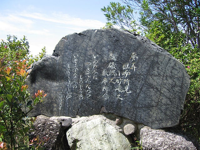 篠島