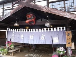 蓼科高原