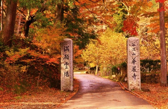 谷汲山華厳寺