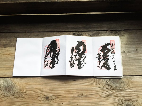 谷汲山華厳寺