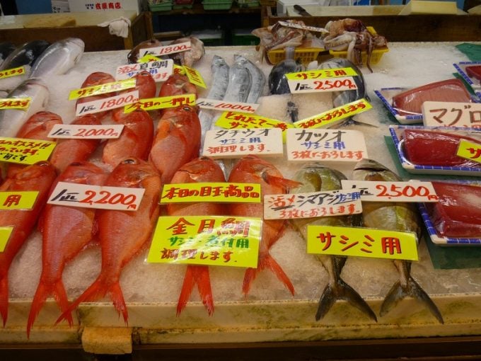 豊浜魚ひろば