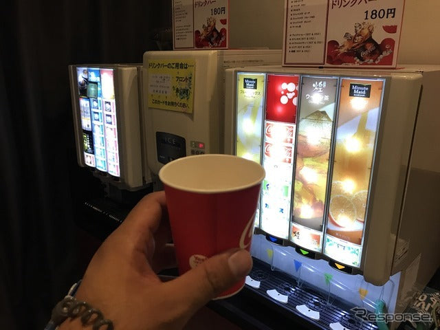 足柄浪漫館