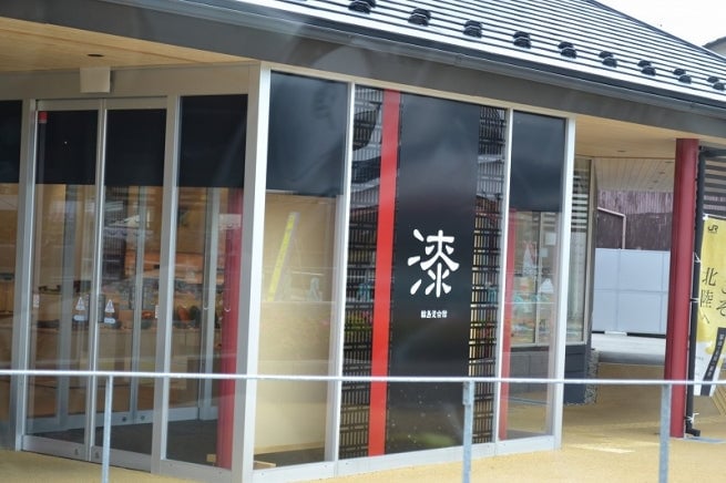 輪島塗9
