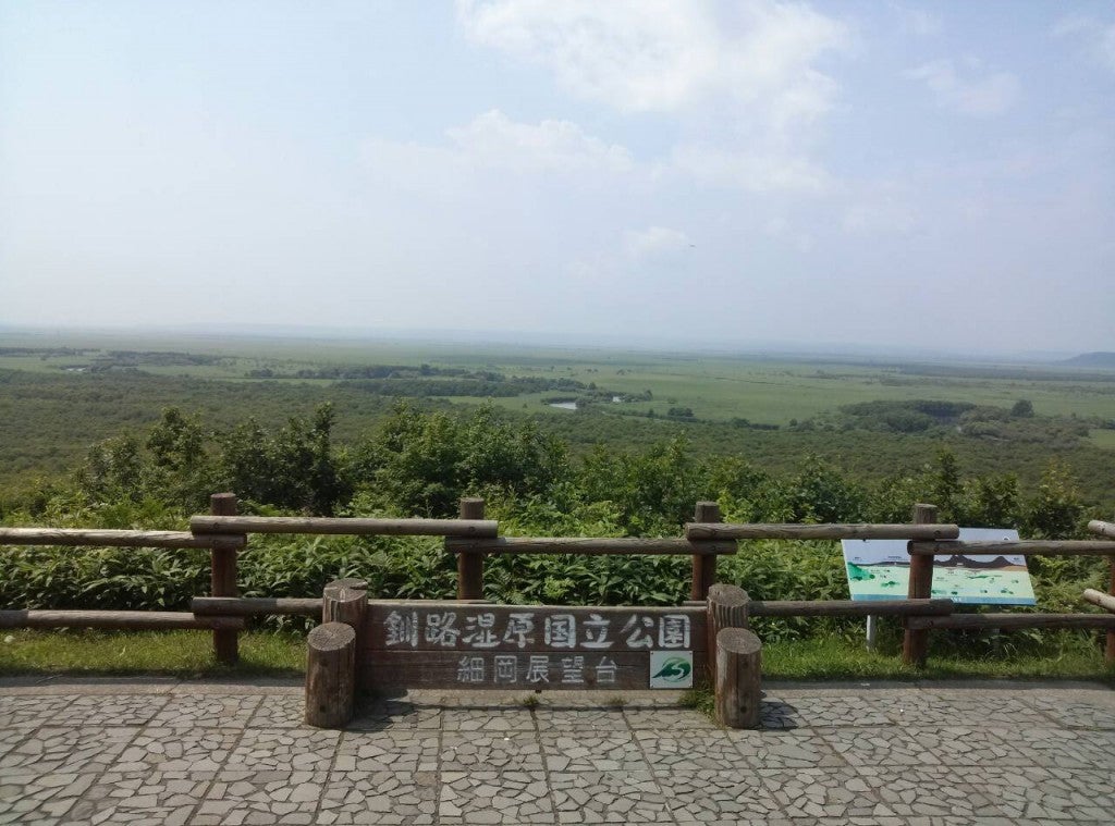 釧路湿原国立公園