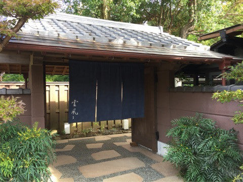 雲風々