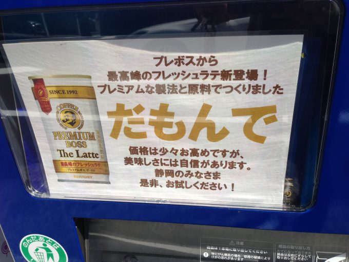 静岡県の方言ってどんなもの？