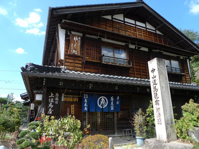 馬籠宿