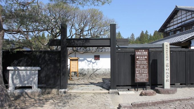 馬籠宿