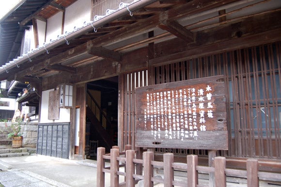 馬籠宿