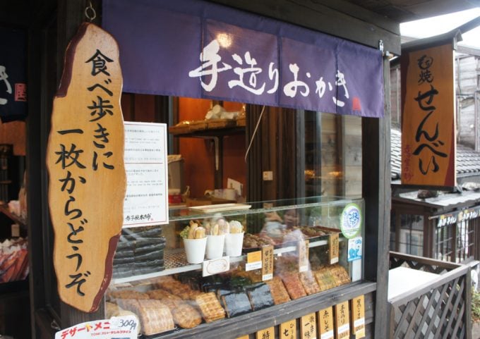 馬籠宿