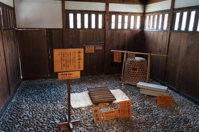 高山陣屋