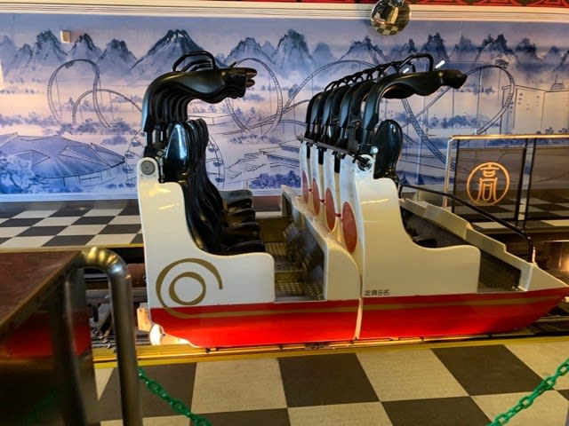 高飛車