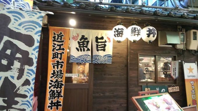 魚旨