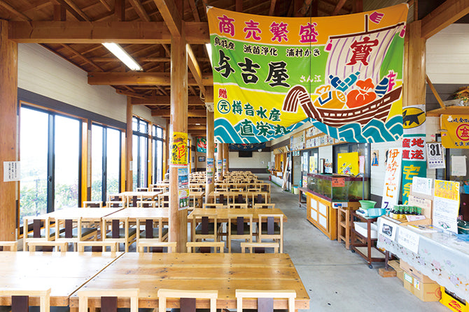 鳥羽市