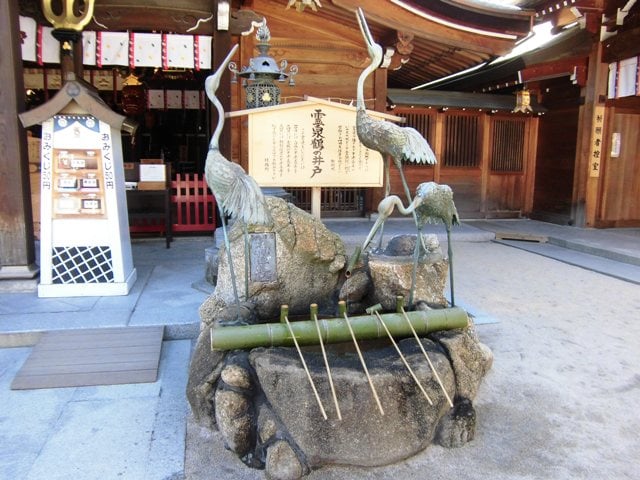 鶴