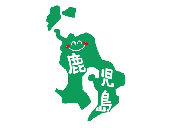 鹿児島 あるある 鹿児島方言