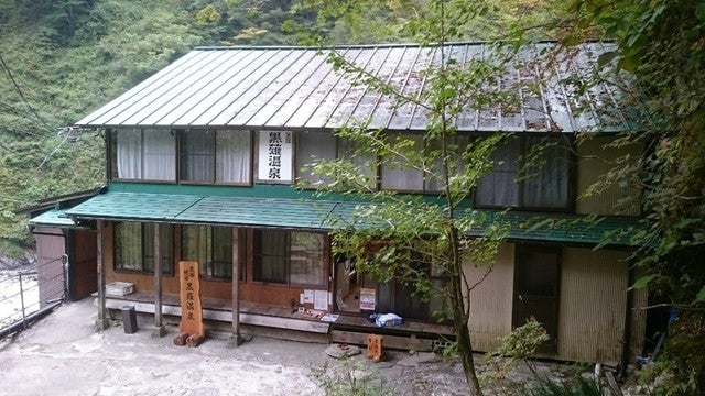 黒薙駅