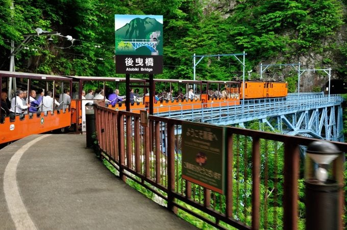 黒薙駅