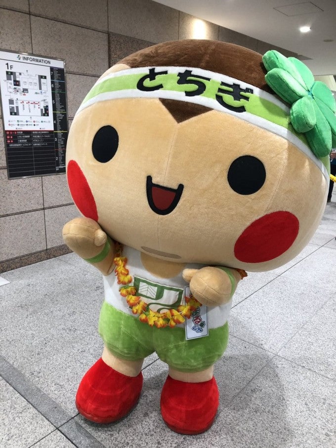 とちまるくん