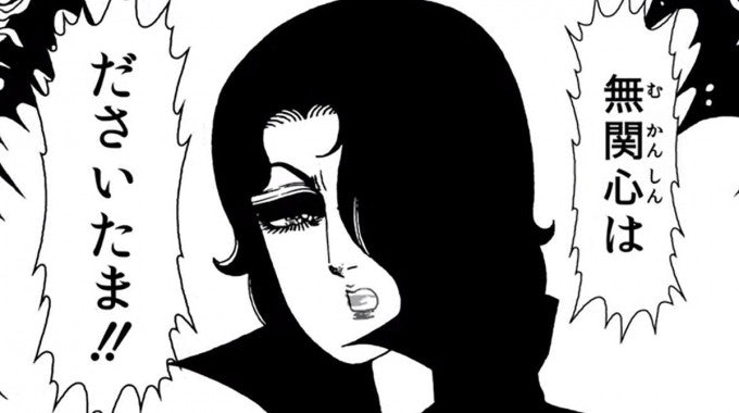 埼玉あるある ださいたま