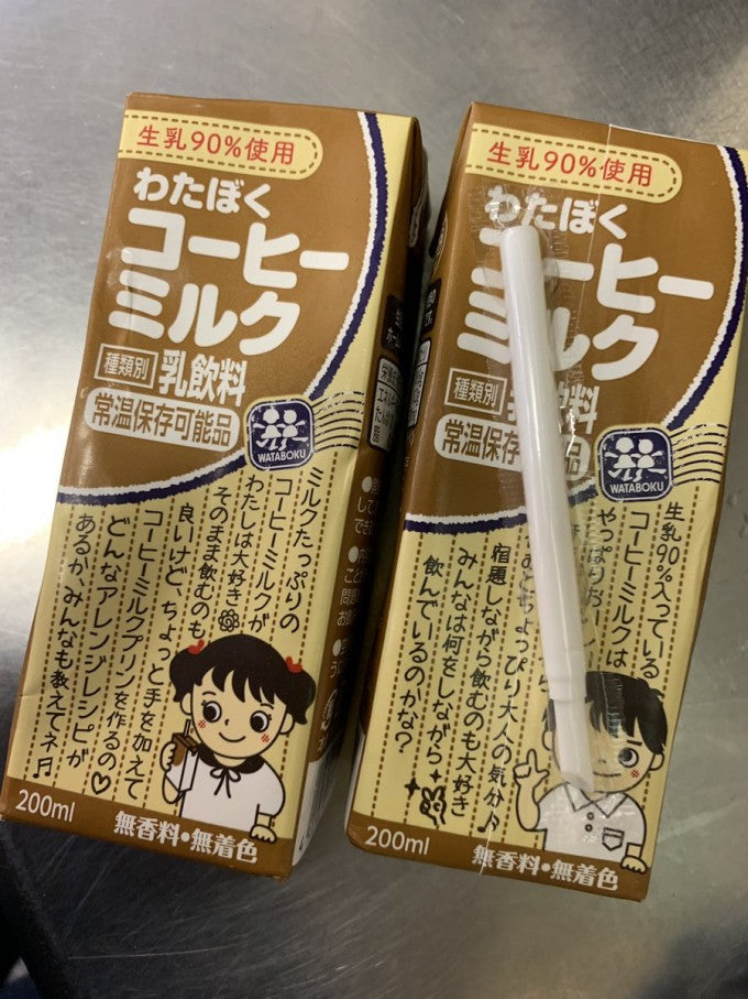 埼玉あるある わたぼくコーヒー