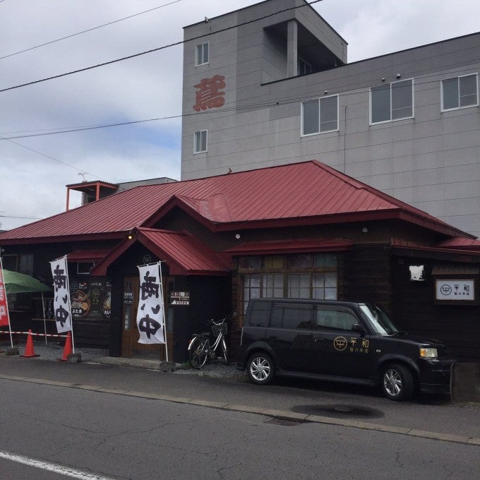 平和旭川本店