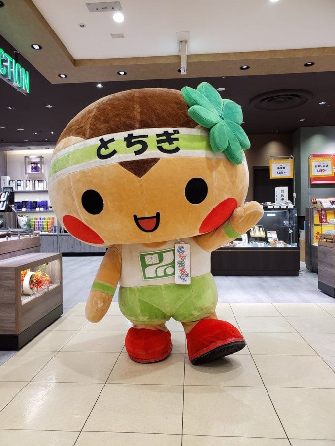 とちまるくん