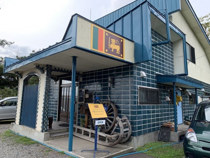 スサンタキッチン